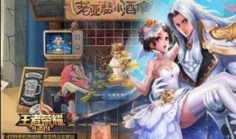 王者2025年520最新爆料,520独家爆料，全新英雄与玩法大揭秘！