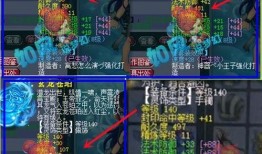 最新珍宝爆料,揭秘神秘宝藏背后的传奇故事