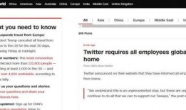 推特爆料新闻最新消息,揭秘重大新闻事件内幕！”