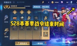 21赛季最新爆料,揭秘新赛季精彩瞬间与焦点对决