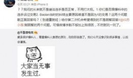 路上吃瓜最新事件爆料,路上吃瓜事件再掀波澜，真相究竟如何？