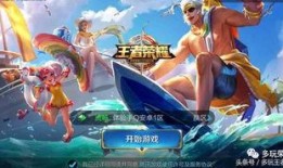 王者皮肤价格爆料最新,最新爆料揭示神秘价格体系