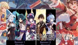 原神4.最新角色爆料,神秘力量觉醒，冒险新篇章即将开启