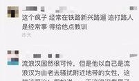 白城学生最新爆料事件,揭开校园隐秘角落的真相