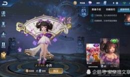 王者最新爆料复古红杏,复古红杏，探寻古代英雄传奇